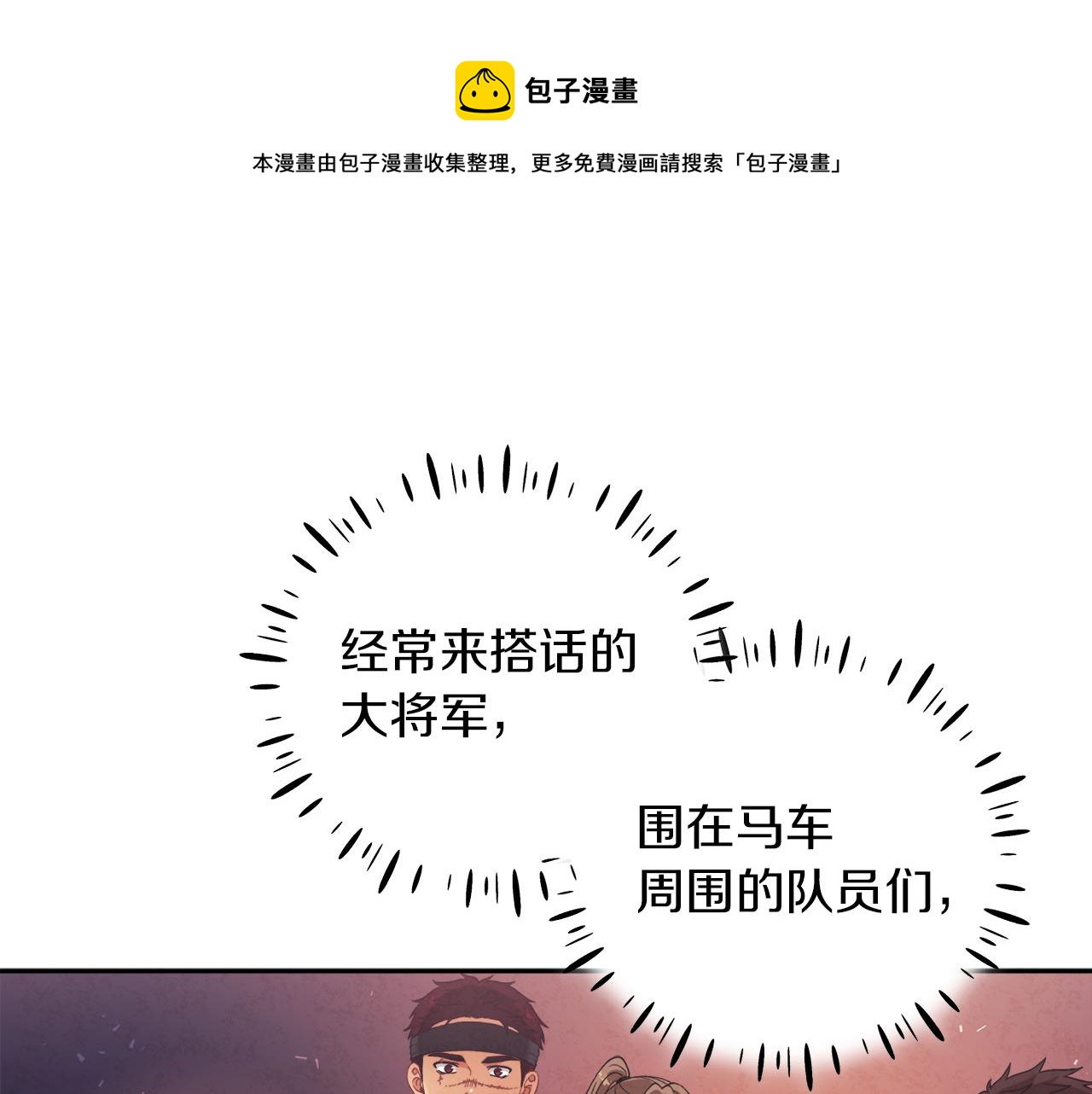 第19话 幸福生活0
