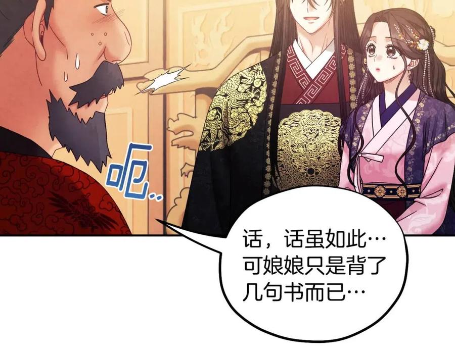 第55话 君主论94