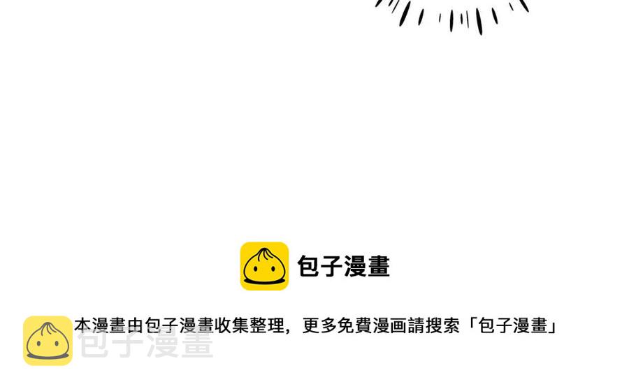 第66话 蓄意的阴谋20