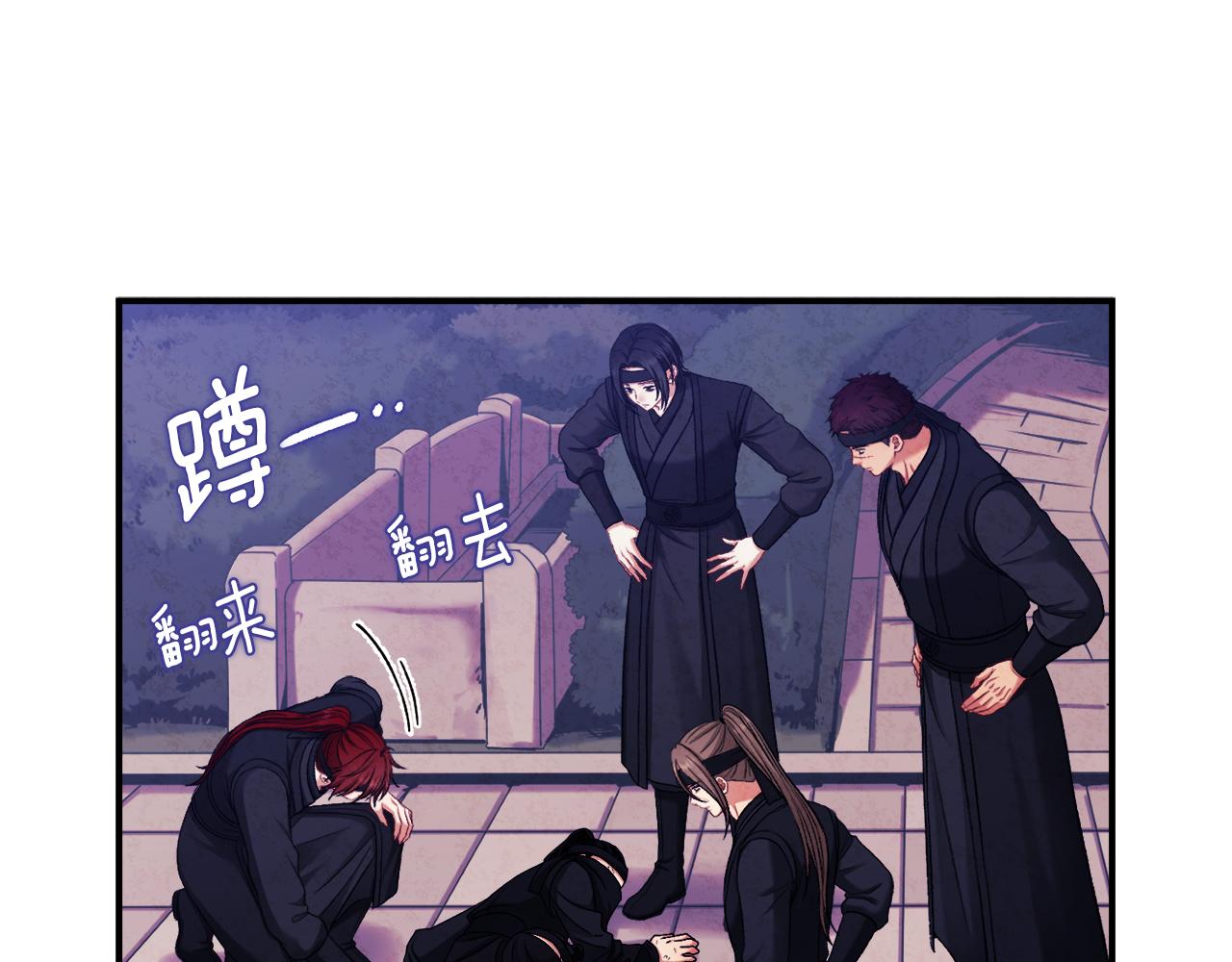 第91话 宫中不安全了21