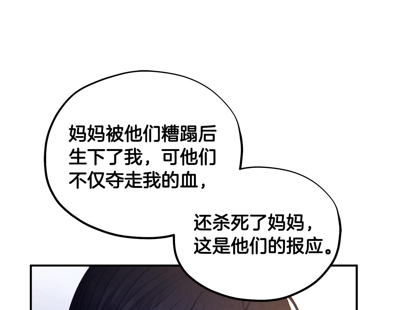 第87话 复仇40