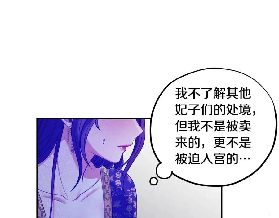 第40话 身不由己65