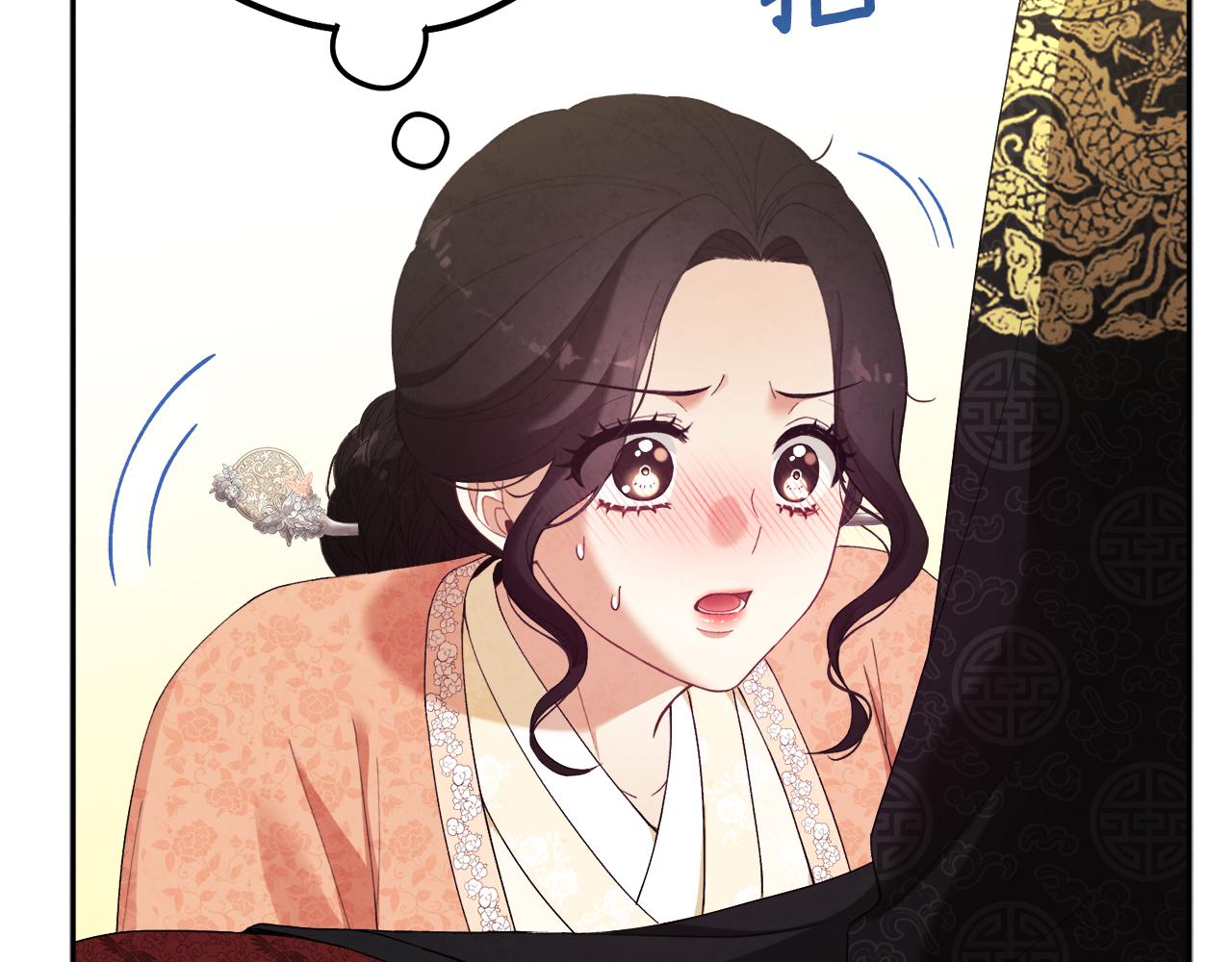 第26话 翻遍皇宫141