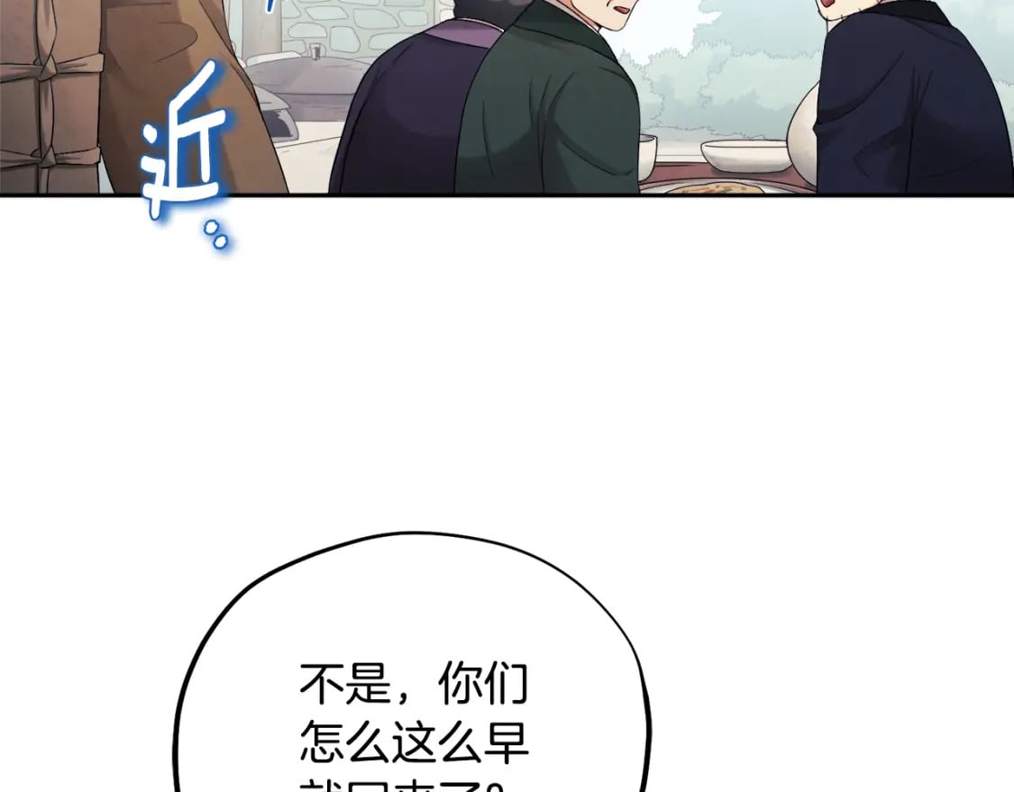 第114话 转机20