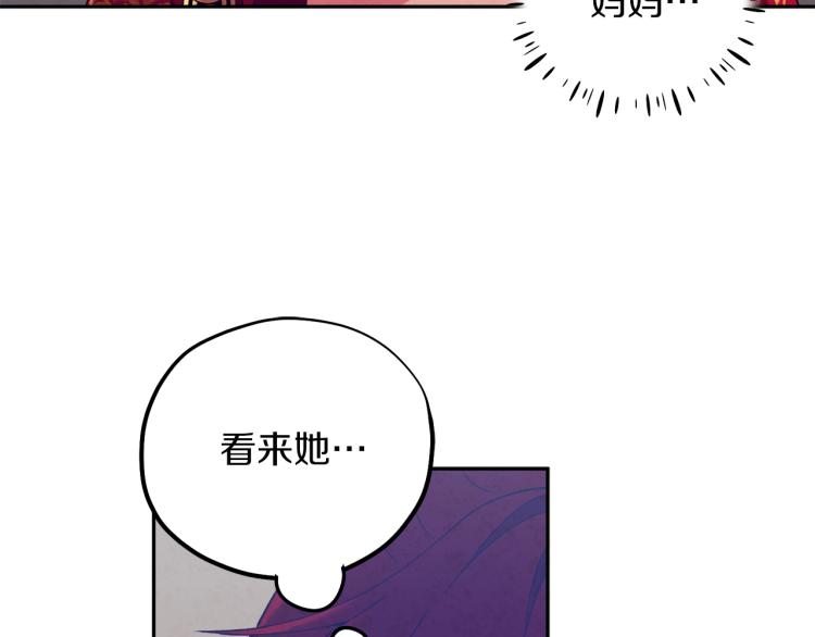 第13话 黑诗瑶能治病124