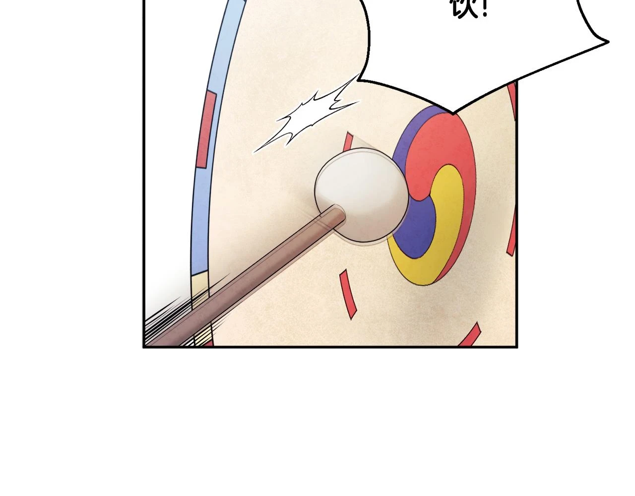 第110话 陛下咳血了？113