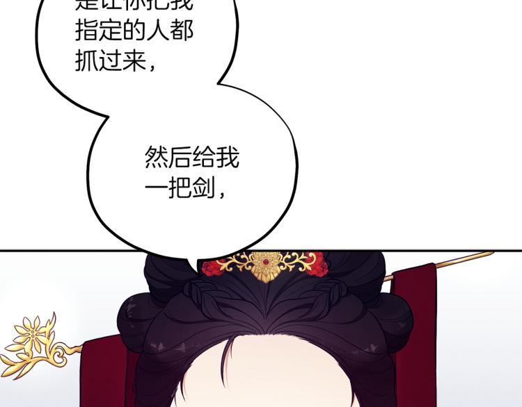 第10话 我会亲自报仇127