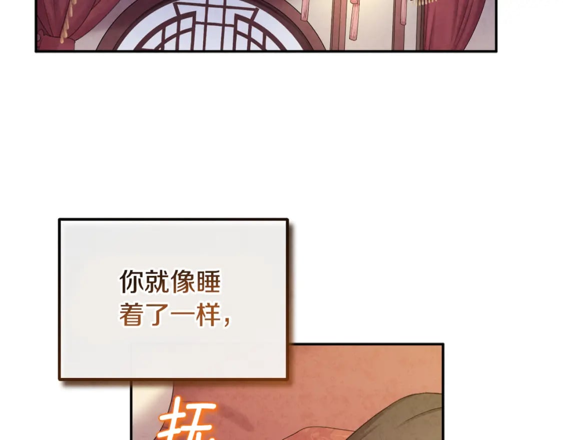 第115话 快醒过来吧91
