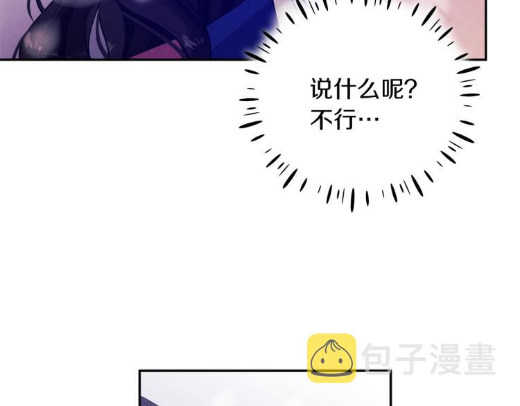 第7话 生日快乐110