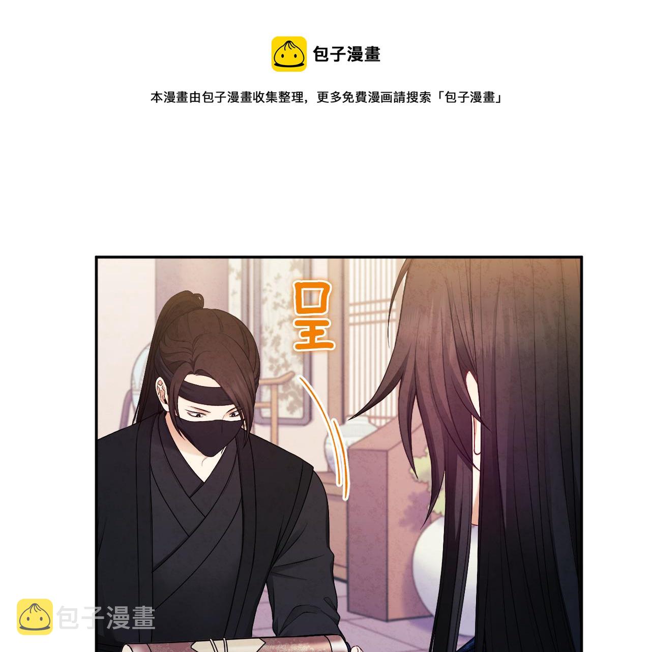 第70话 保护她104