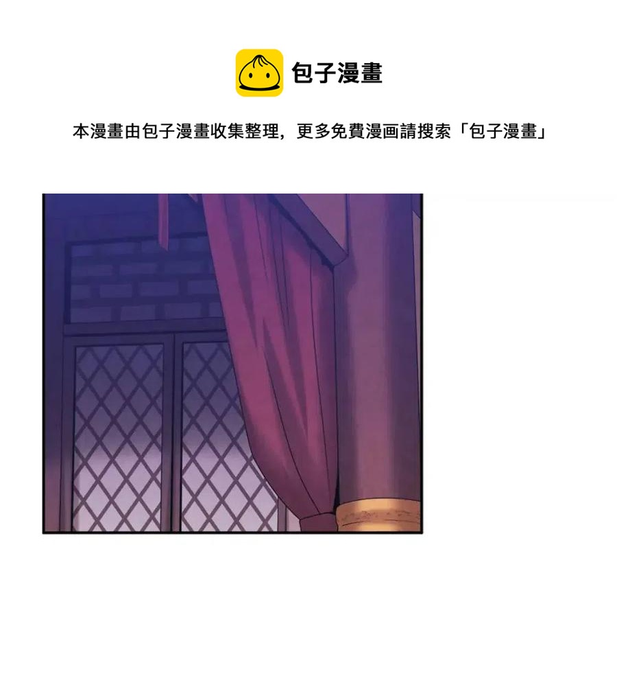 第56话 路缤粉84