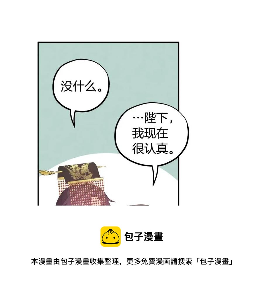第48话 定情信物24