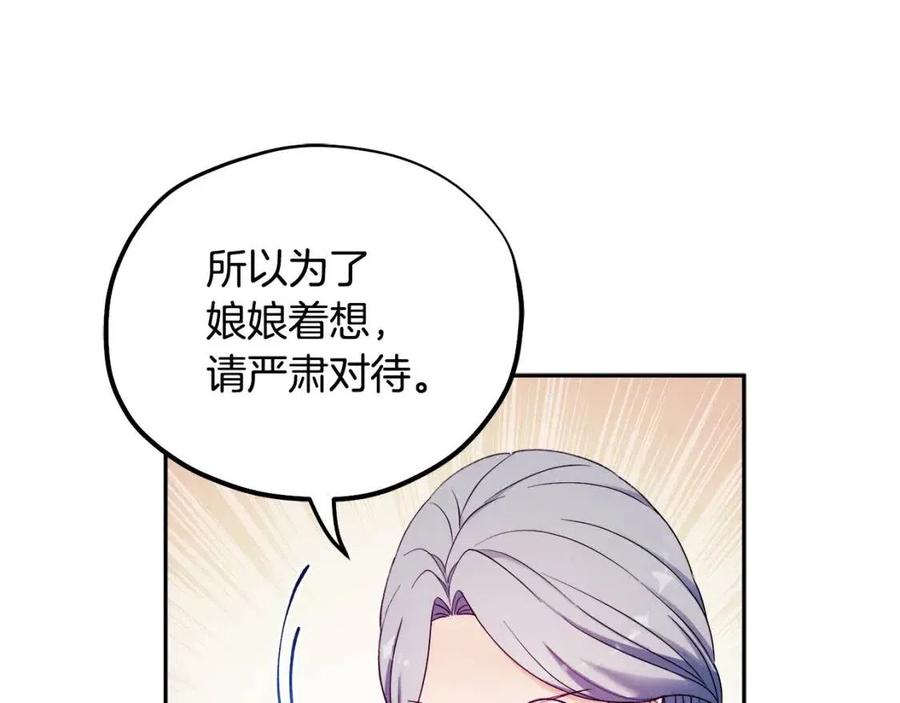 第一季完结篇 布置作业151