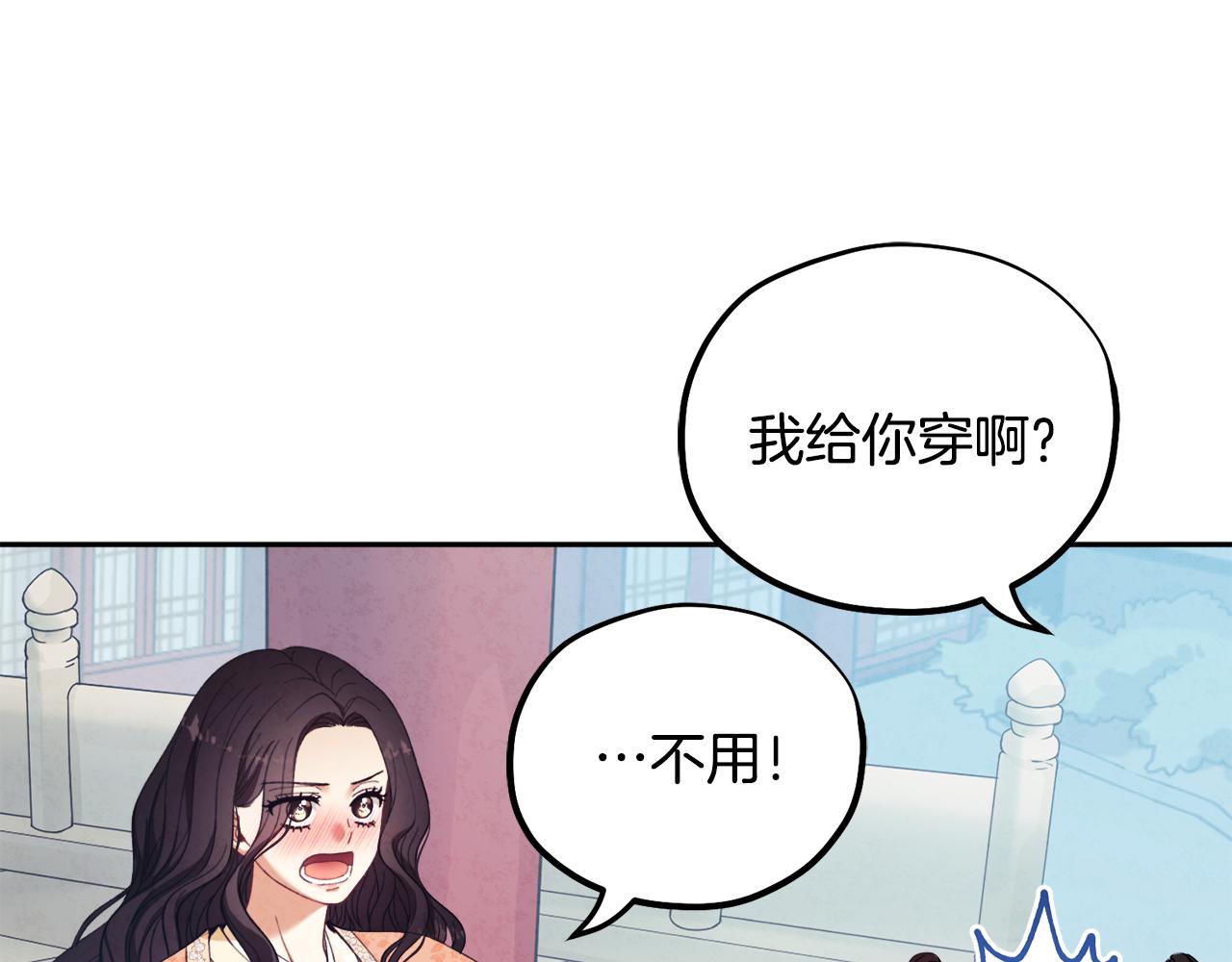 第28话 陛下的宠爱116
