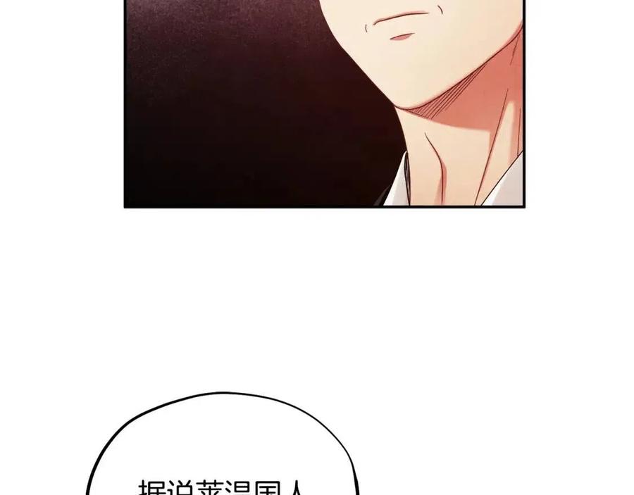 第53话 波莲75