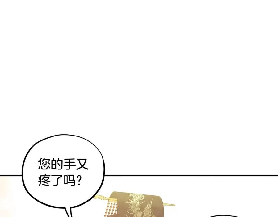 第47话 大胆攻略49