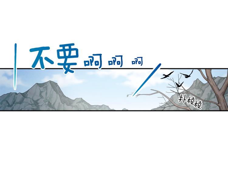 第15话 深夜梦游85