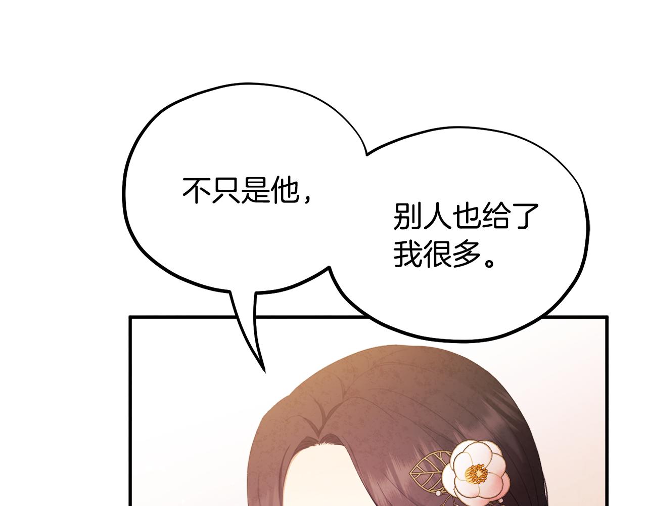 第83话 最高待遇38