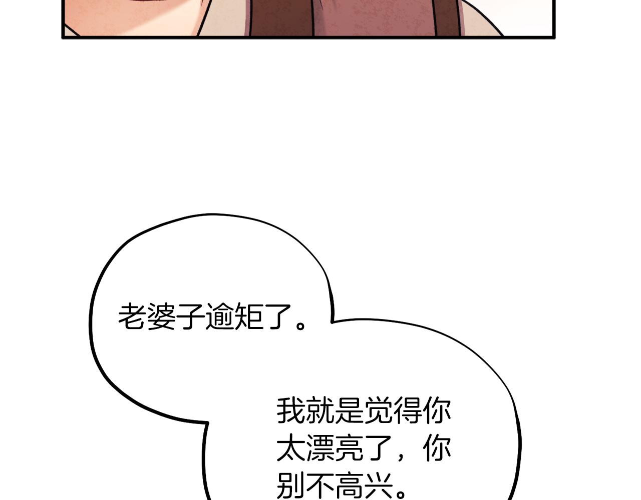第94话 夜半出宫147