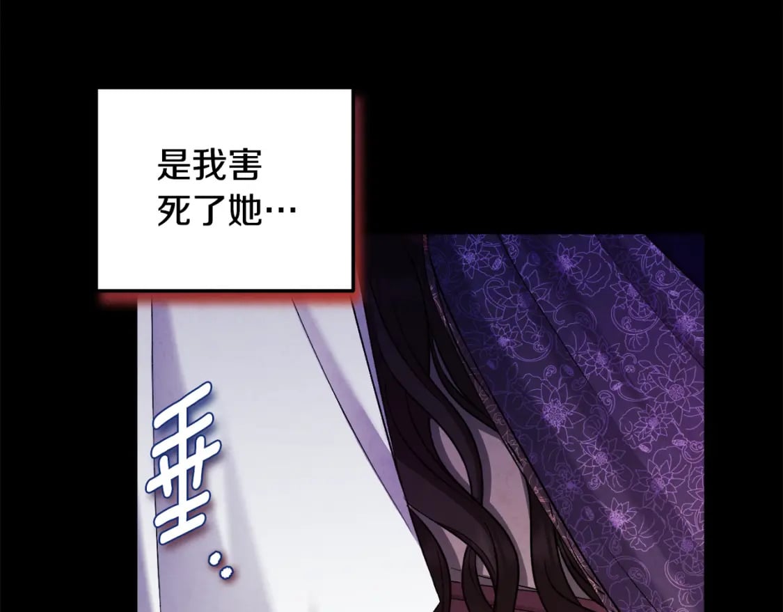 第114话 转机82