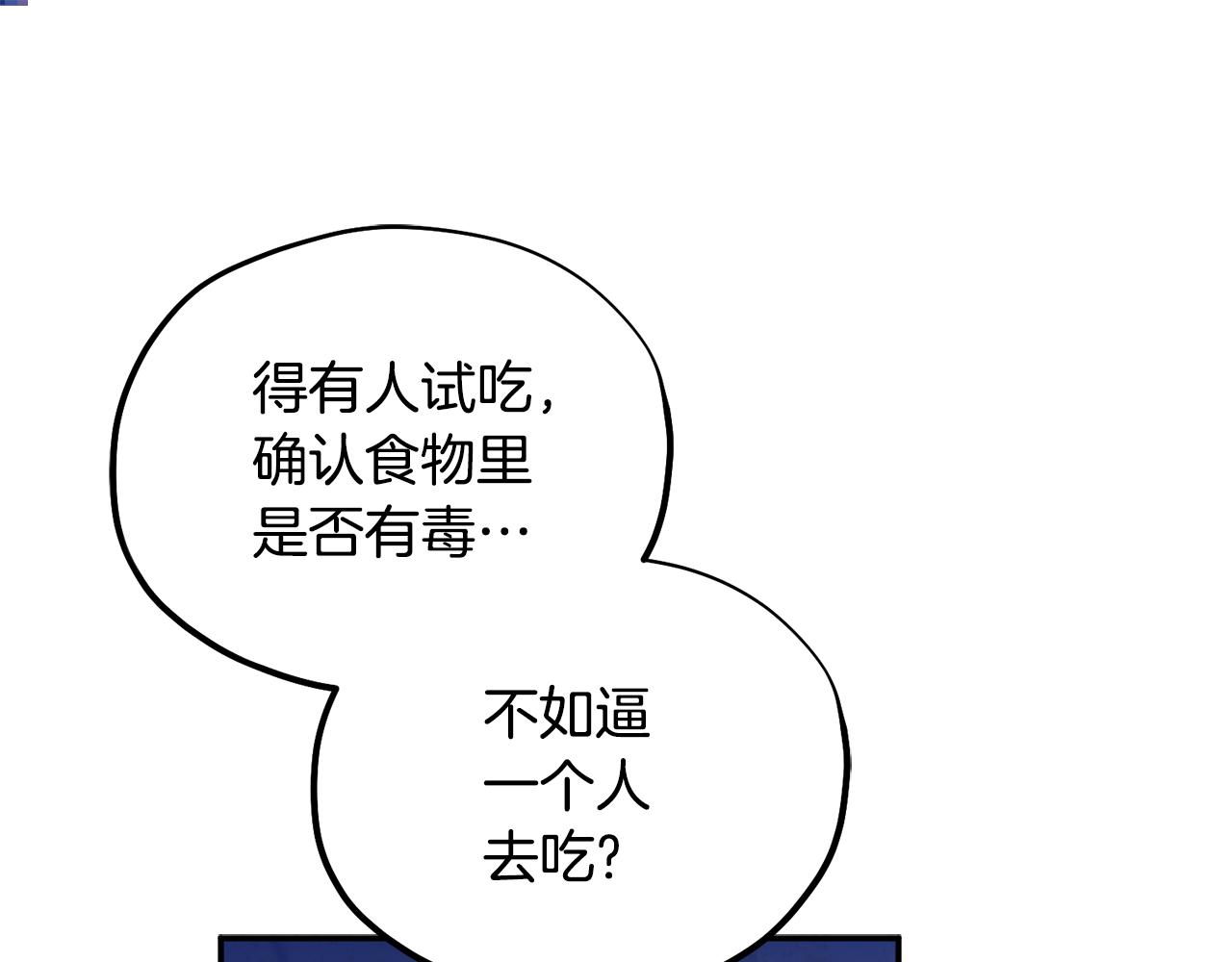 第二季完结篇 行刺60