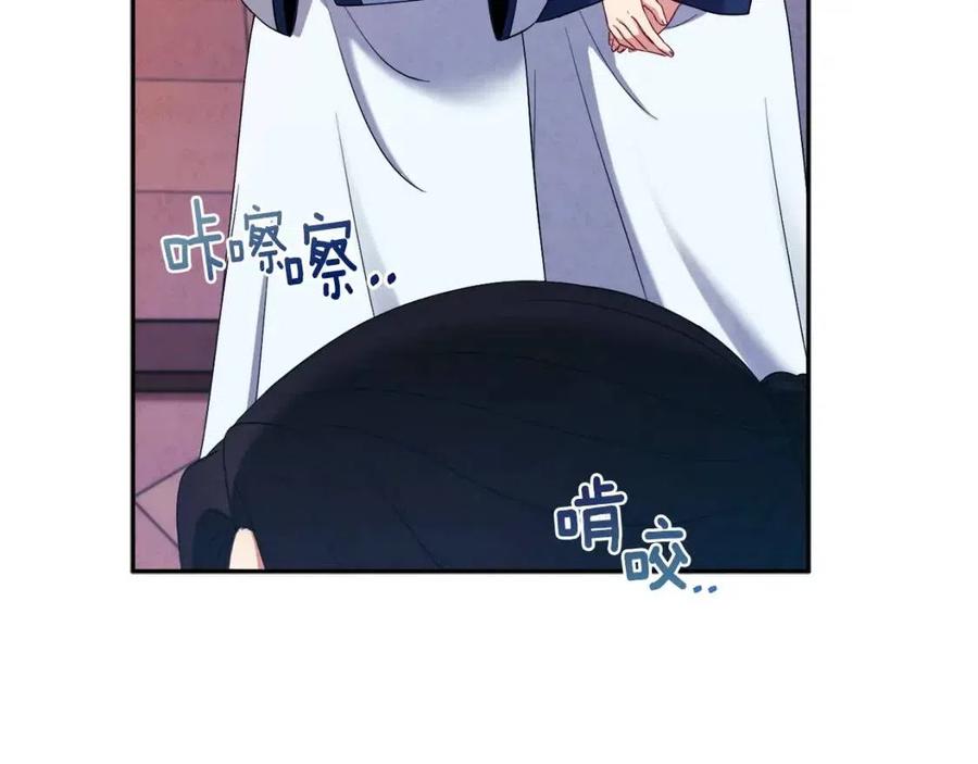 第39话 失控133