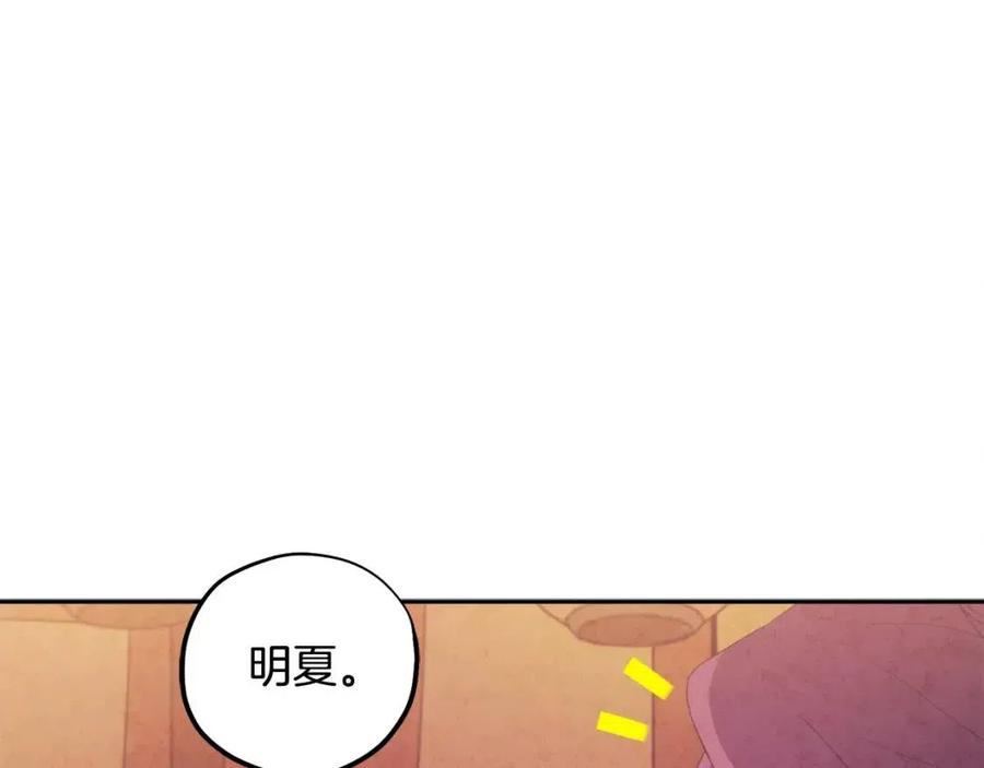 第40话 身不由己119