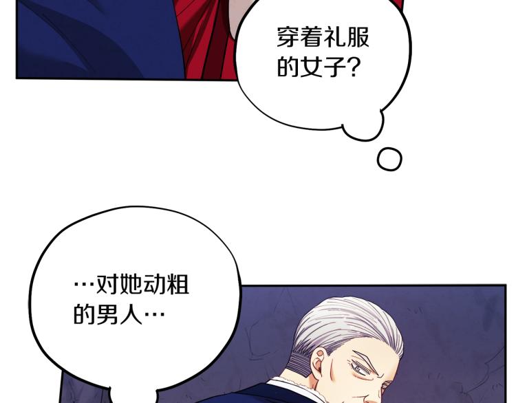 第10话 我会亲自报仇46