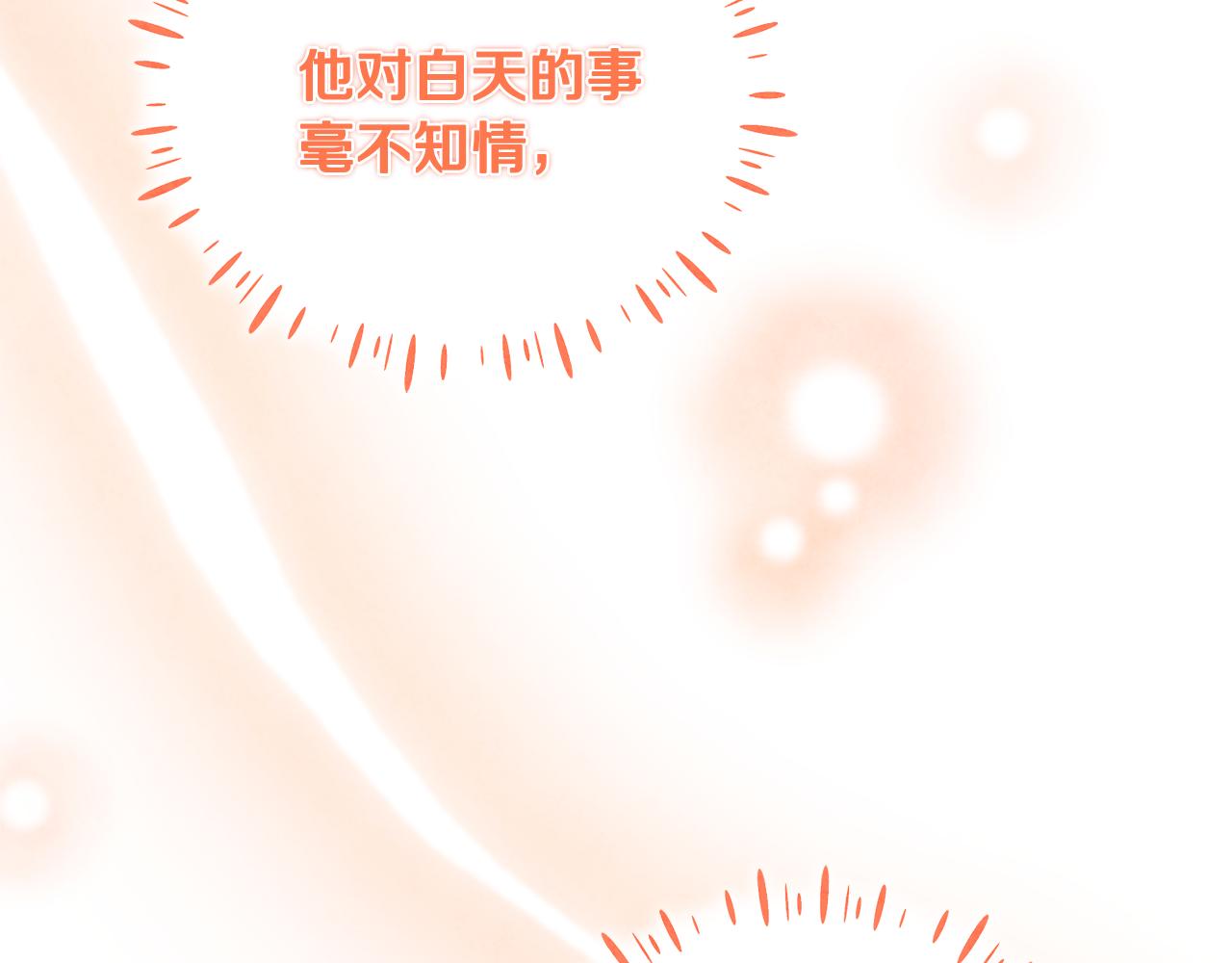 第86话 主动148