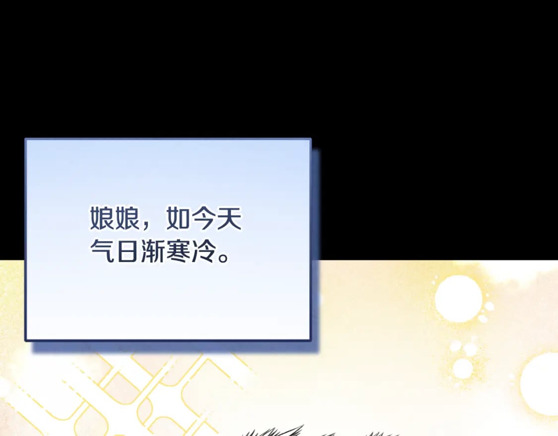 番外4 立刻去见他69