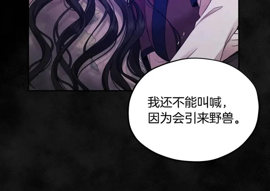 第60话 人才重用制38