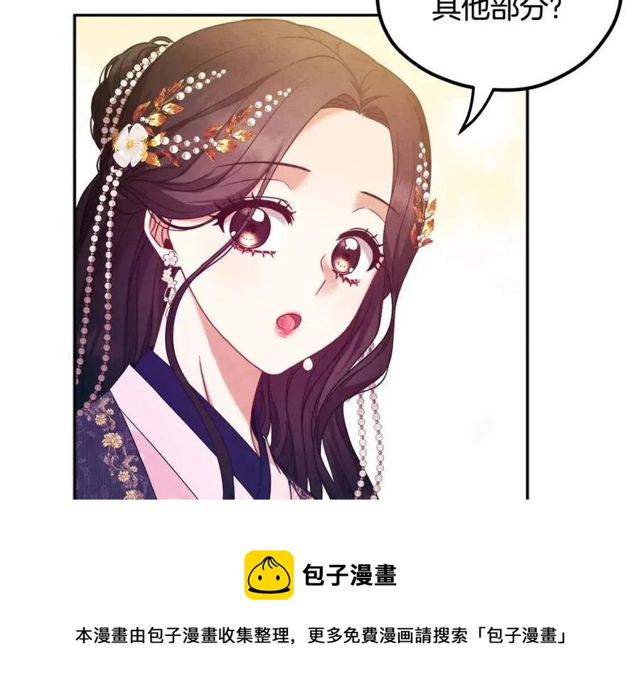 第55话 君主论60