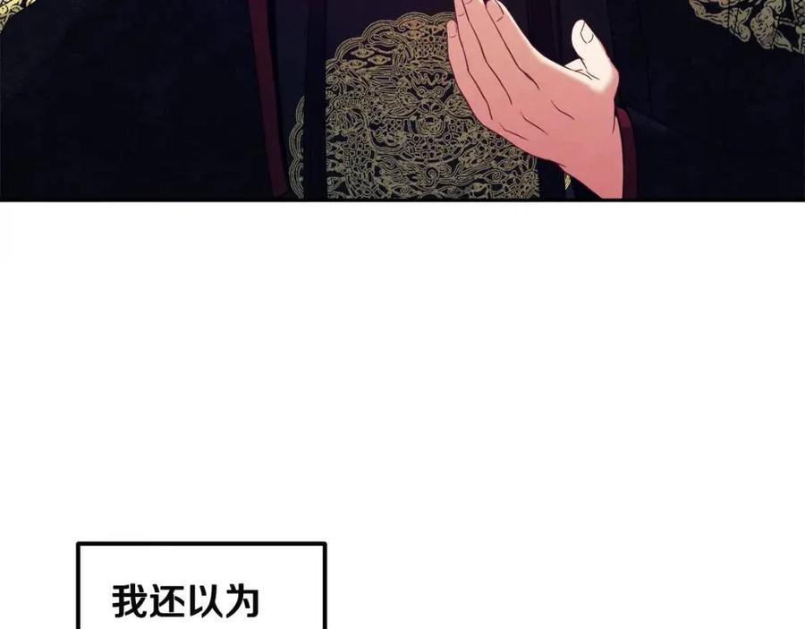 第45话 心中的执念133