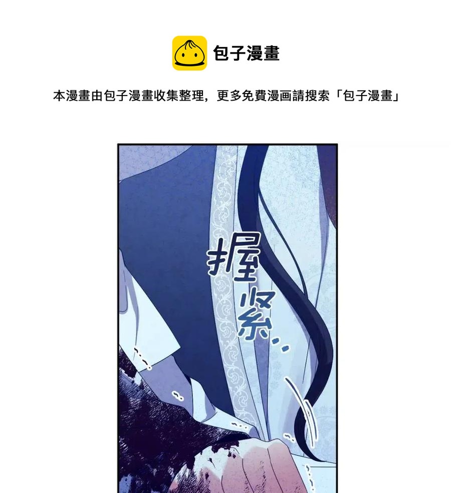 第44话 你只能是我的16