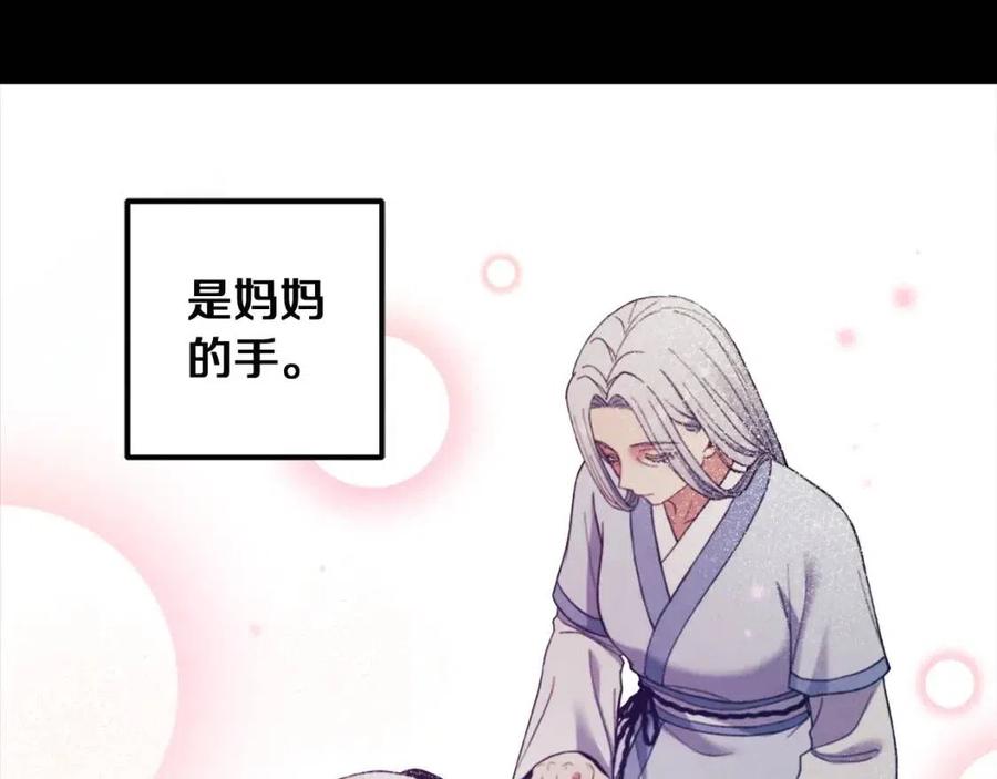 第34话 温柔乡18