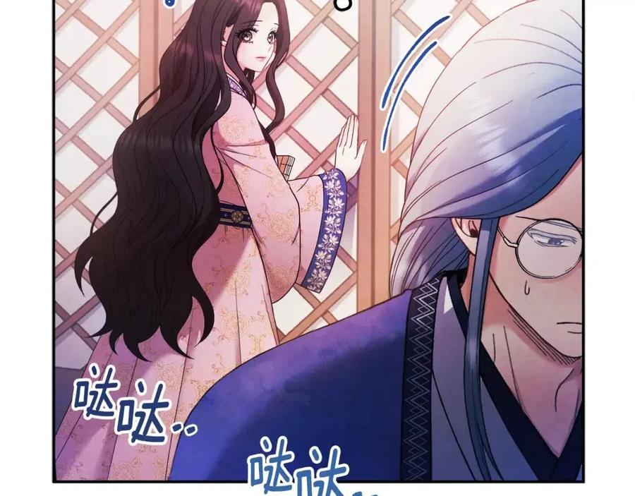 第51话 疑虑55