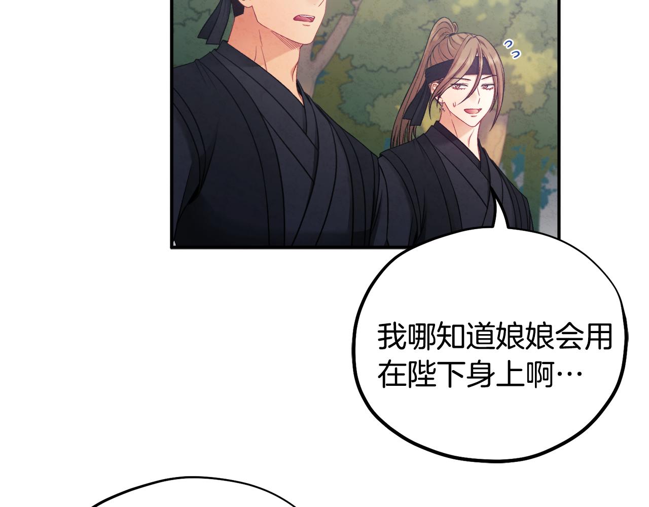 第87话 复仇106