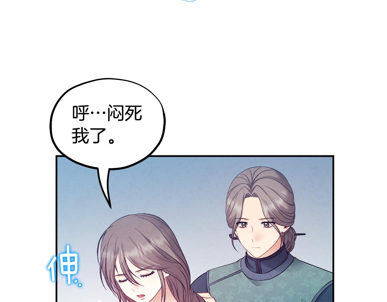 第73话 另一面38