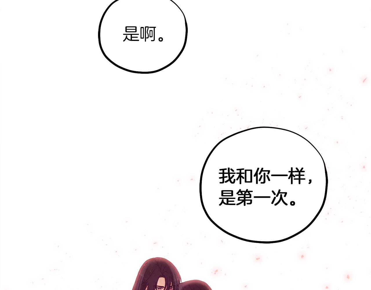 第33话 疼惜你6