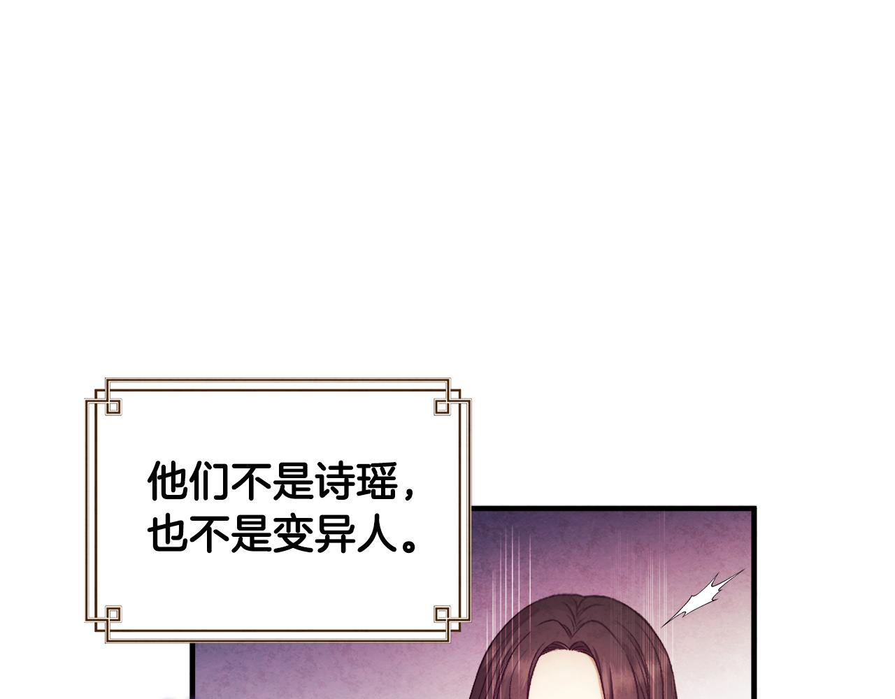 第85话 神之子17