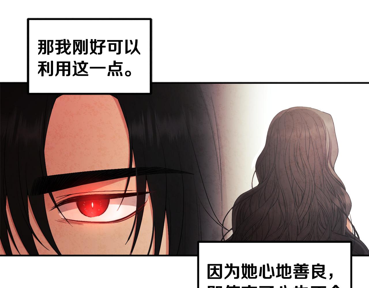 第70话 保护她93