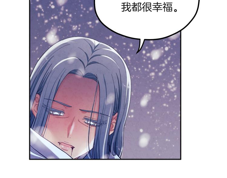 第7话 生日快乐106