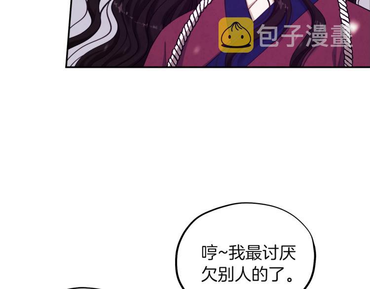 第5话 母亲的秘密64