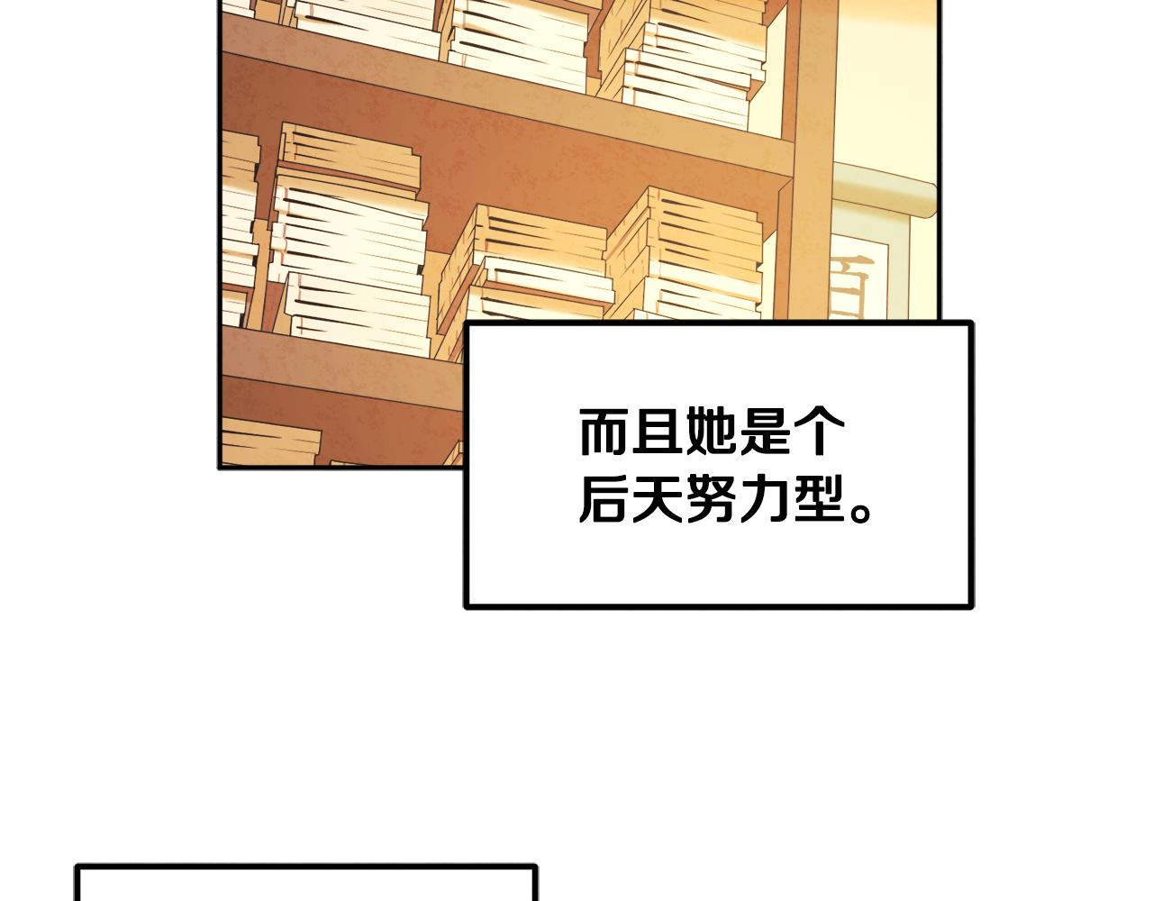第72话 第一天86