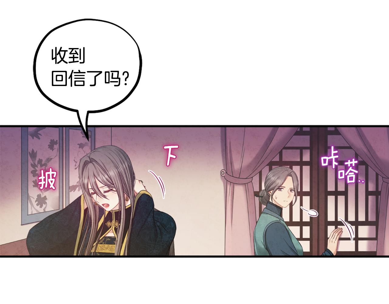 第85话 神之子124