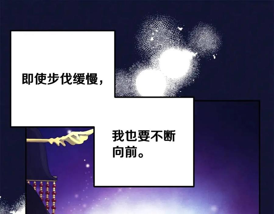 第一季完结篇 布置作业89