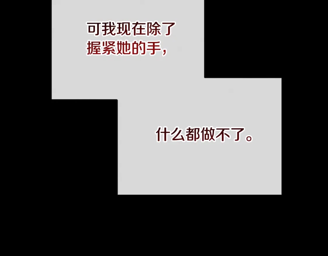 番外6 我们的孩子32