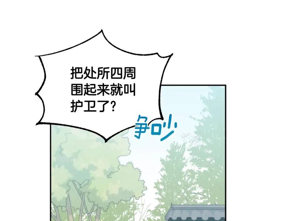 第63话 守护27