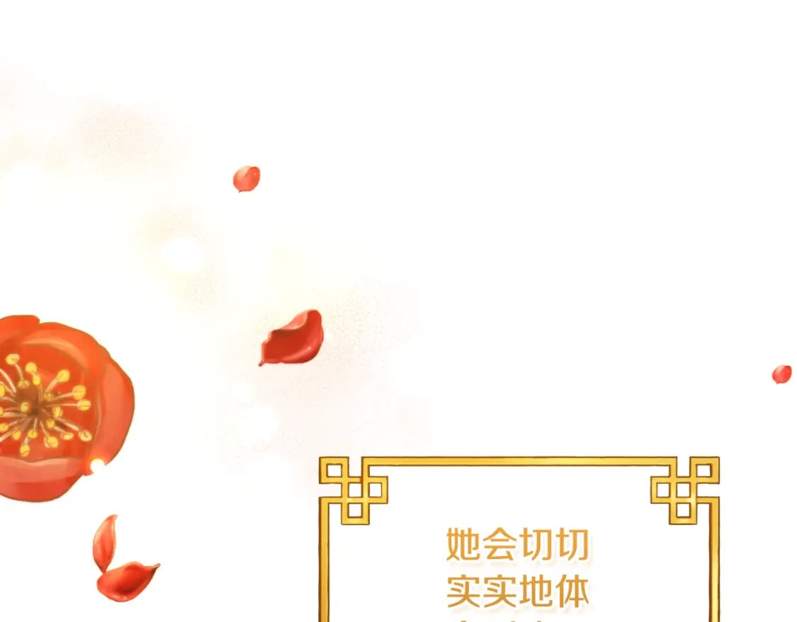 番外10 你不要受伤56