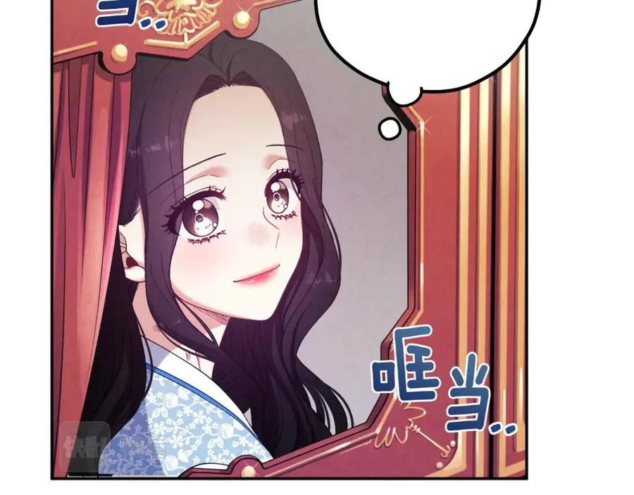 第38话 你给的安全感39